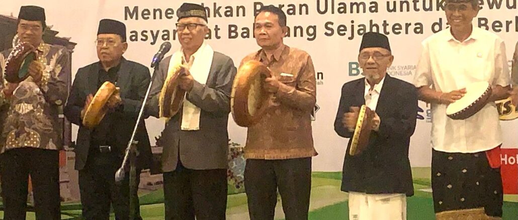 Pembukaan Mukerda MUI Bali ditandai dengan pemukulan rebana bersama-sama - IST